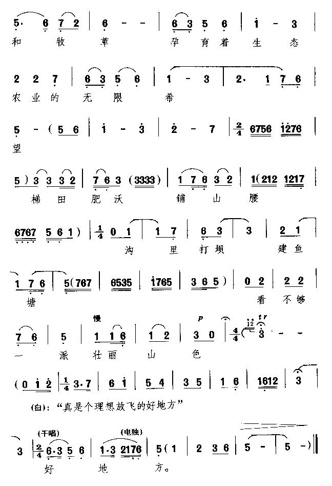 ���^�X���L(f��ng)�⪚����ߚ�ˬ(ʮ�ּ�����)3