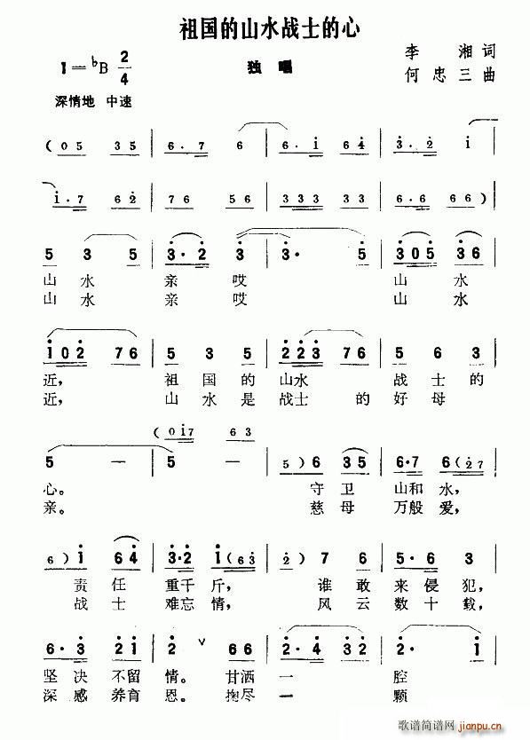 �����ɽˮ��ʿ����(���ָ��V)1