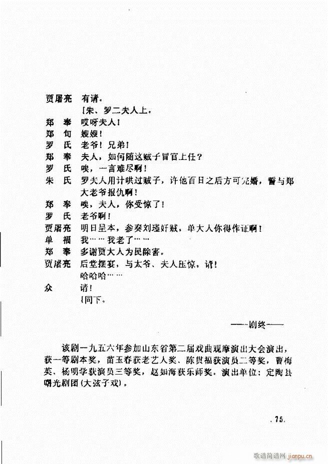 ���ݵط���@�������x ��һ݋ 61 120(ʮ�ּ�����)15