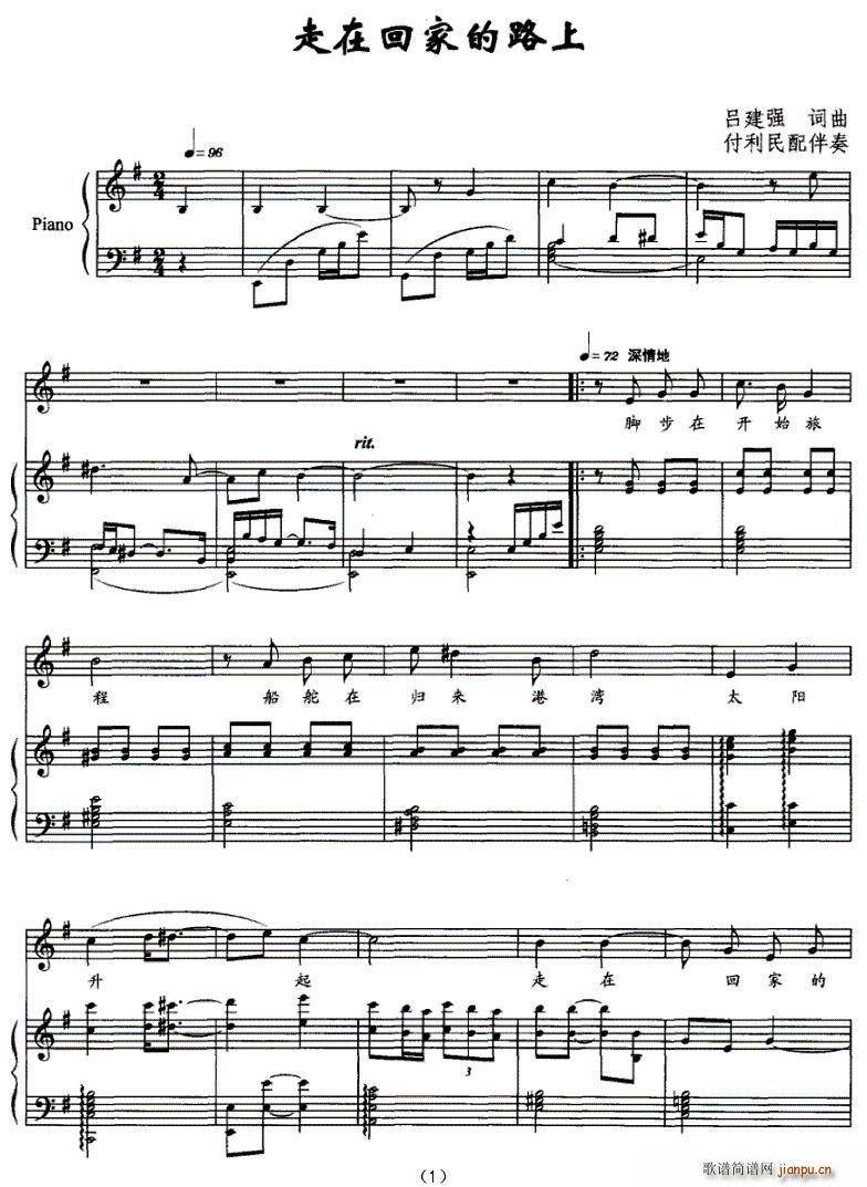 ���ڻؼҵ�·��(���ָ��V)1