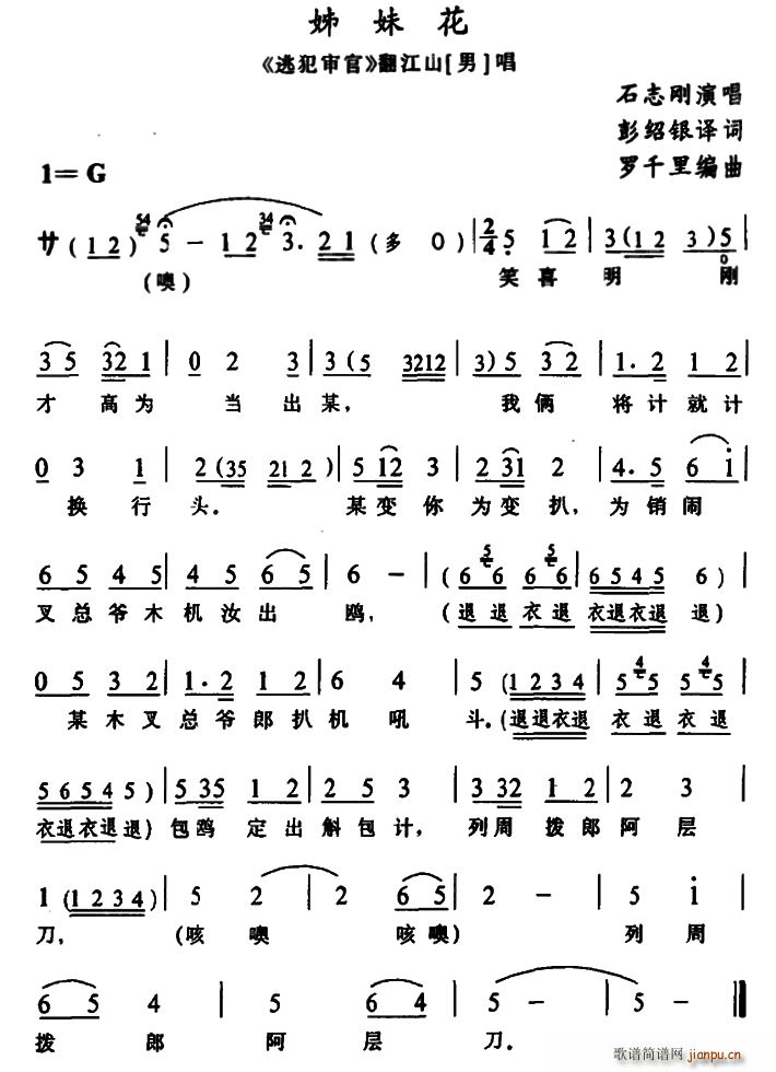 �無 ��û� �ӷ����� ����ɽ����(ʮ�ּ�����)1