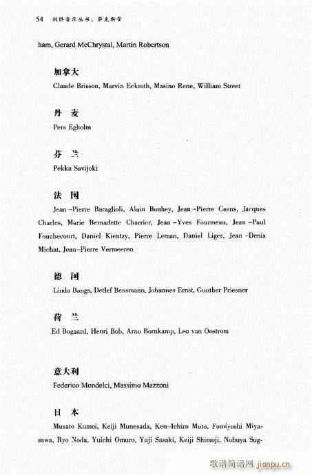 �_��˹��41-60(���ָ��V)14