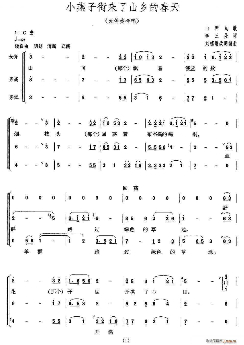 С����㕁�(l��i)��(l��i)ɽ�l�Ĵ���(ʮ�ּ�����)1