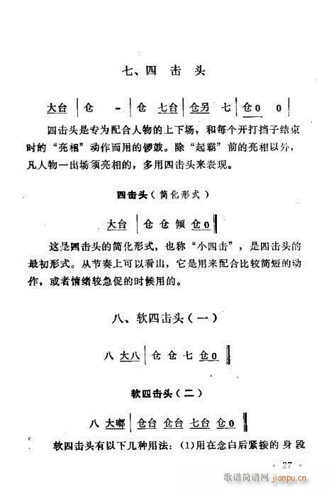 ԥ��茹Ľ�(j��ng)21-40(ԥ�����V)7