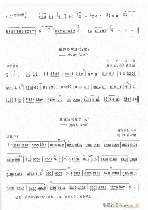 ��ӆ��63-82(�Ѻ��V)7