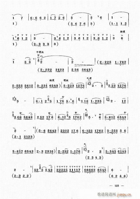 ���σԣ�101-123��(����V)3