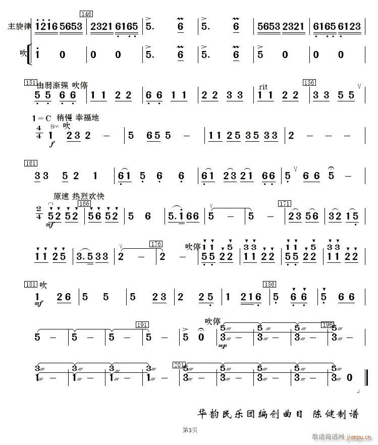 �F·�޵����կ��(l�� )���� 3(ʮ�ּ�����)1