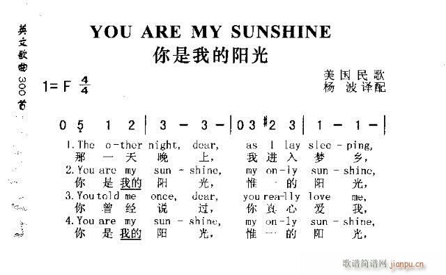 YOU SRE MY SUNSHINE(ʮ�ּ�����)1