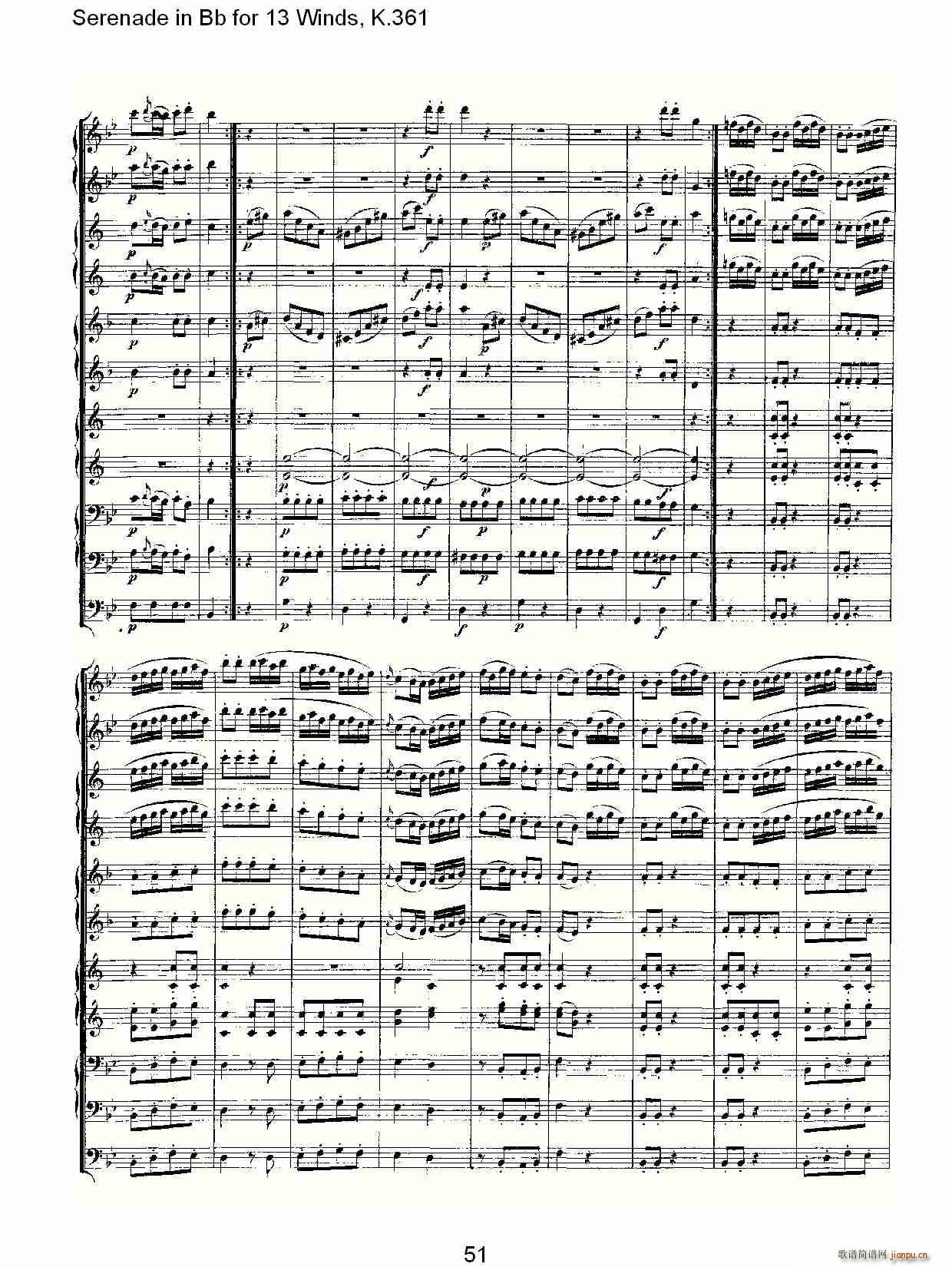 Serenade in Bb for 13 Winds, K.361(ʮ�ּ�����)21