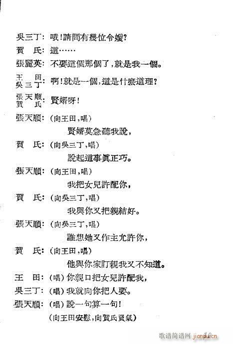 ��Ů��(Խ�����V)19