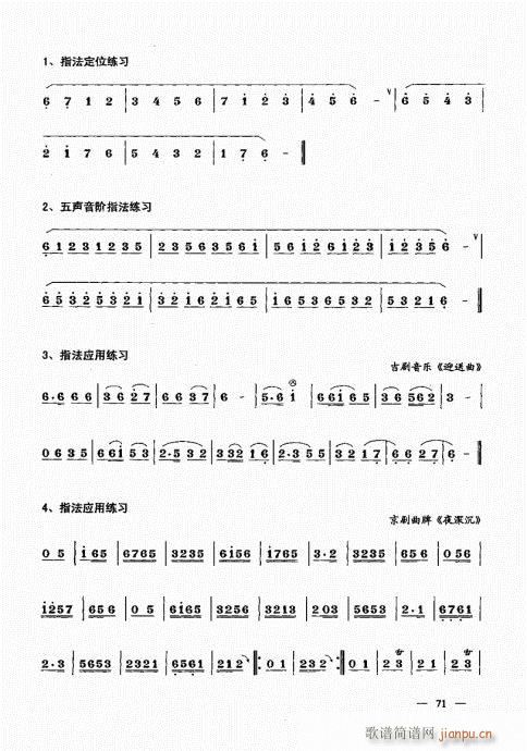 ���ԣ�61-80(����V)11