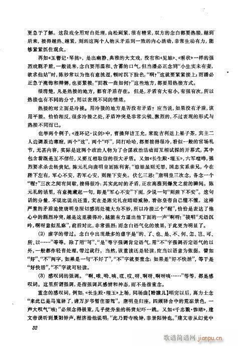 ���wĿ�1-40(�������V)56