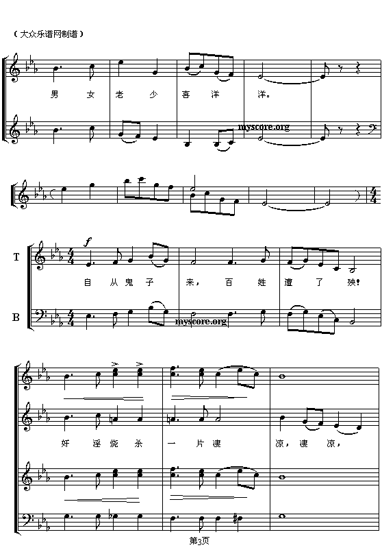 �Sˮ�{(���ָ��V)3