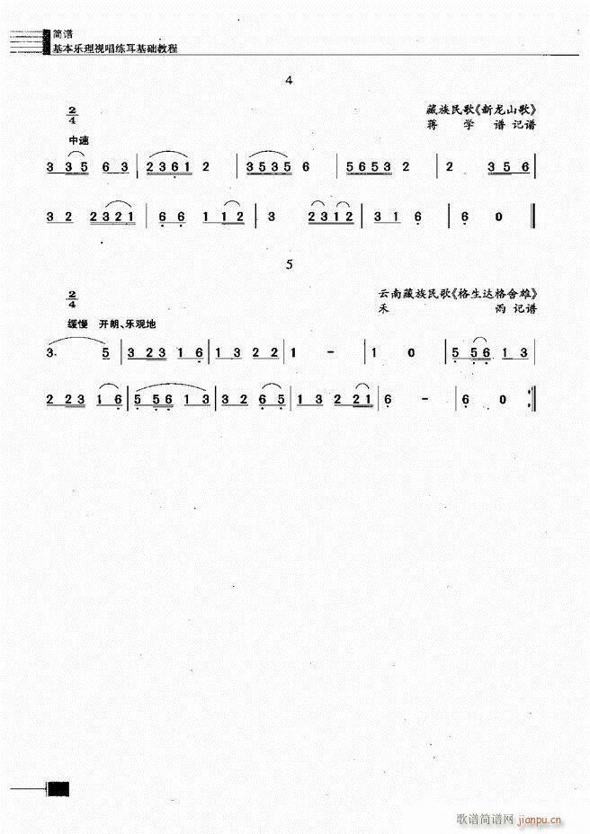 ������(l�� )��ҕ���������A�̳� Ŀ�ǰ��1 60(ʮ�ּ�����)39