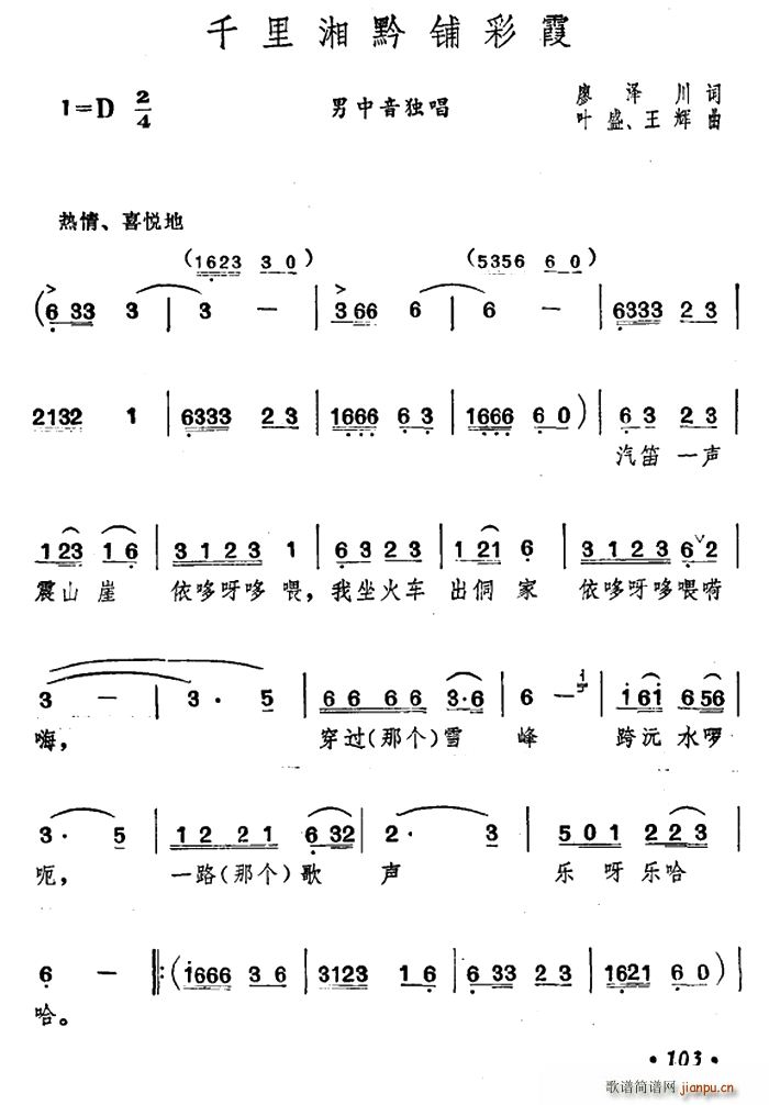 ǧ����ǭ䁲�ϼ(���ָ��V)1