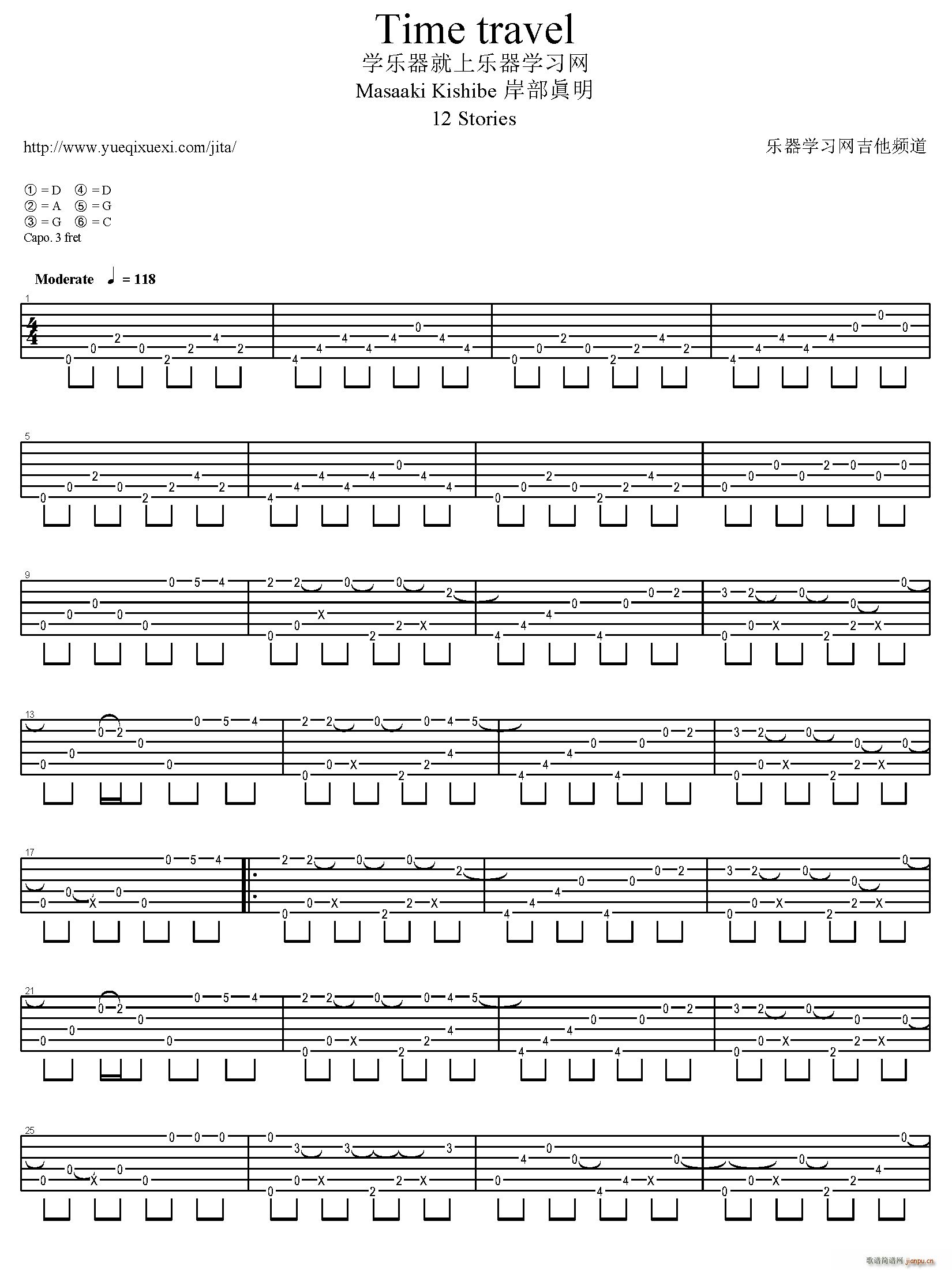 Time travel ��������ָ��(�����V)1