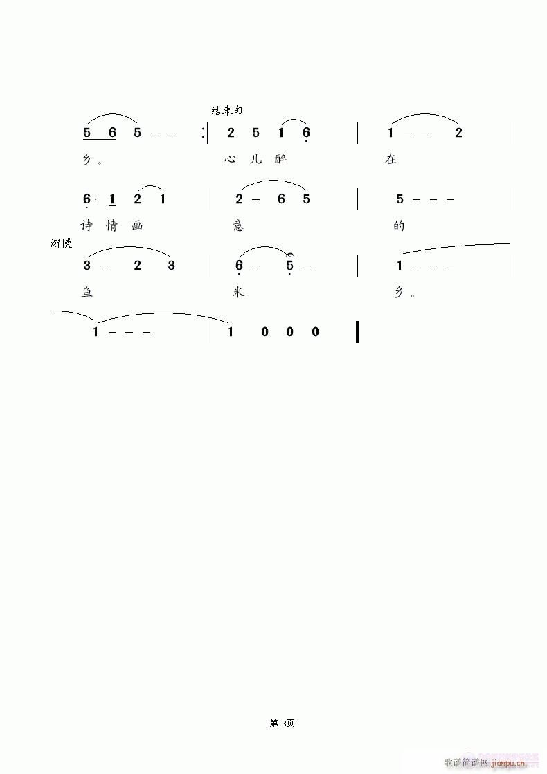 �����Ž�(���ָ��V)3