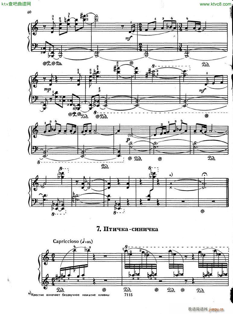 Gubaidulina 1969 Musical Toys 14 Pieces(����V)8