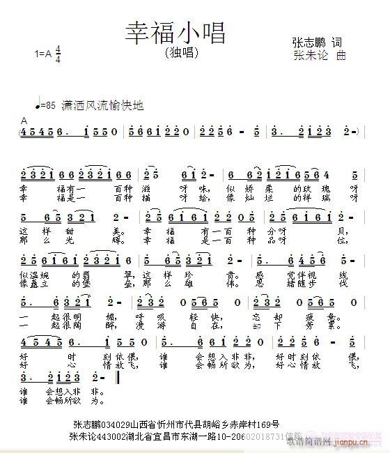 �Ҹ�С��(���ָ��V)1