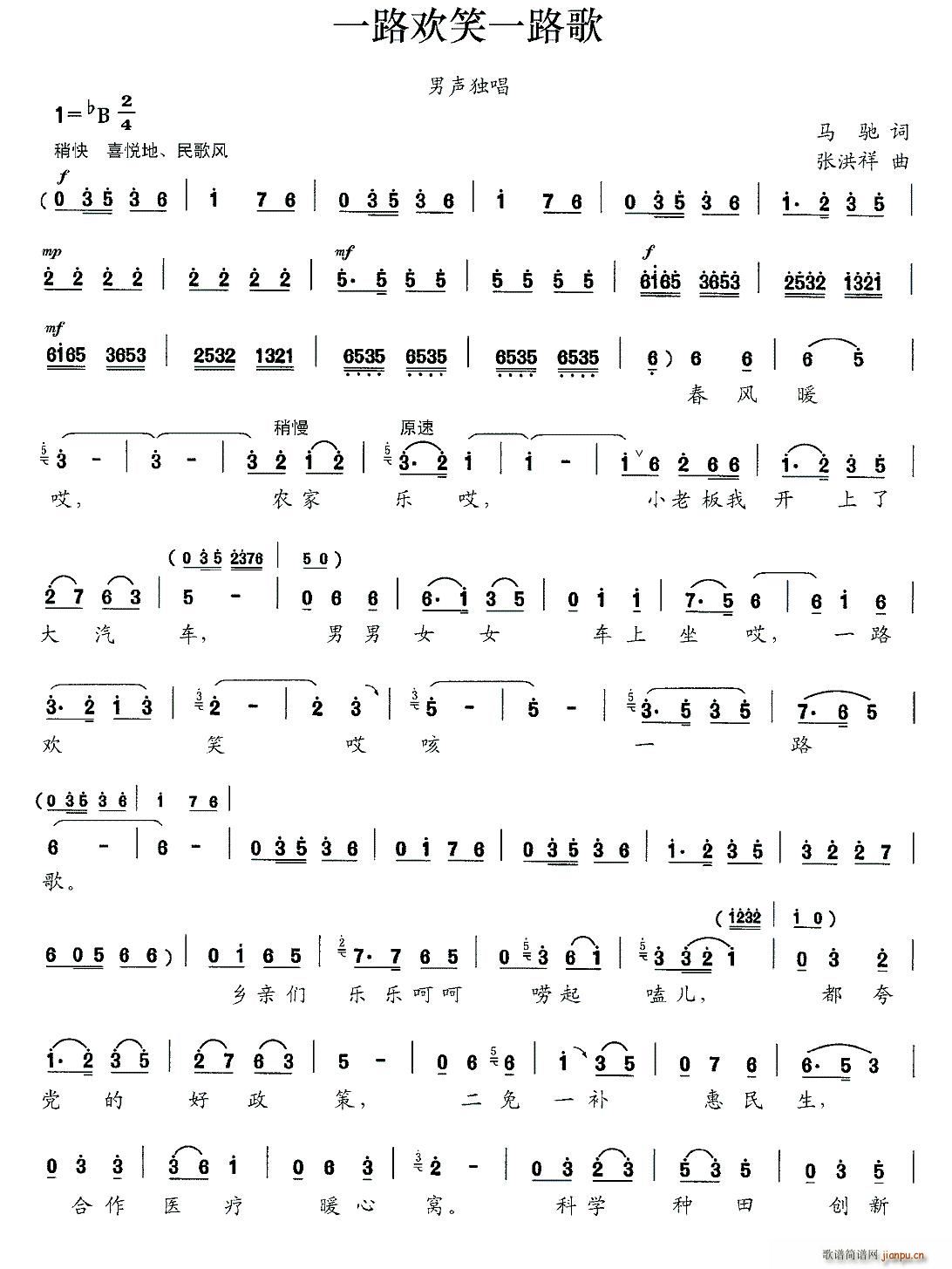 һ·�gЦһ·��(���ָ��V)1