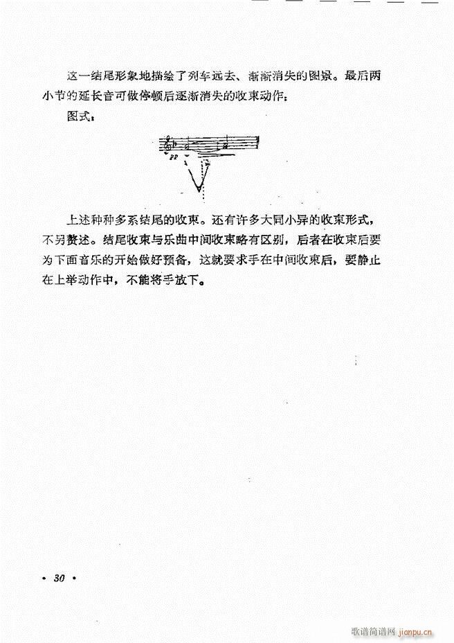 ��(l�� )�ָ�]�� Ŀ�ǰ�� 1 60(ʮ�ּ�����)33