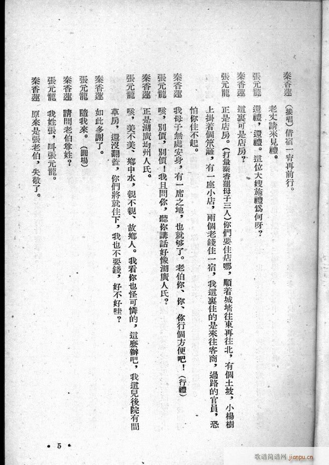 �ӱ������x�� �ڶ���(ʮ�ּ�����)7