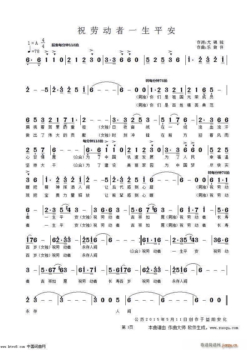 ף�ڄ�(d��ng)��һ��ƽ��(���ָ��V)1