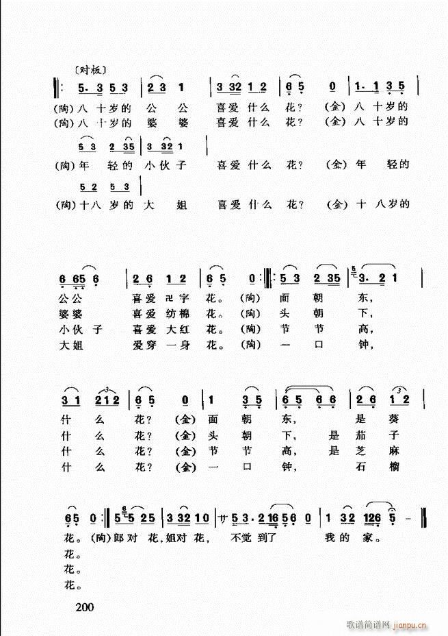 �S÷��ǻ���p181 203(ԥ�����V)20