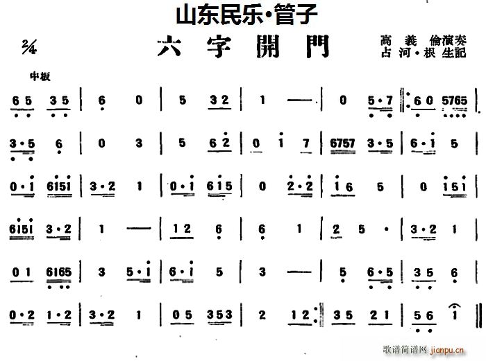 �����_(k��i)�T(m��n) ɽ�|��(l�� ) ����(�λɹ��V)1