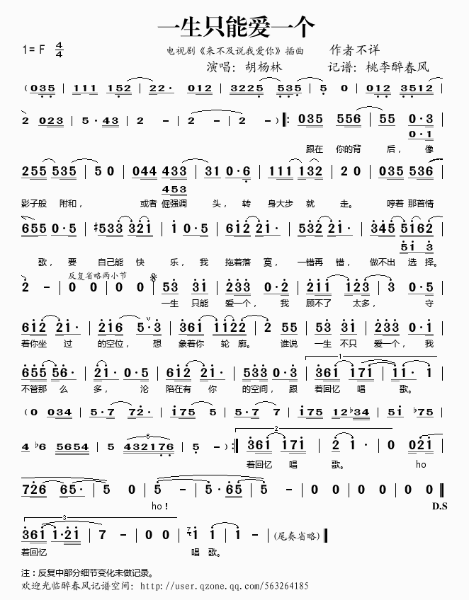 һ��ֻ�ܐ�(��i)һ��(g��)(���ָ��V)1