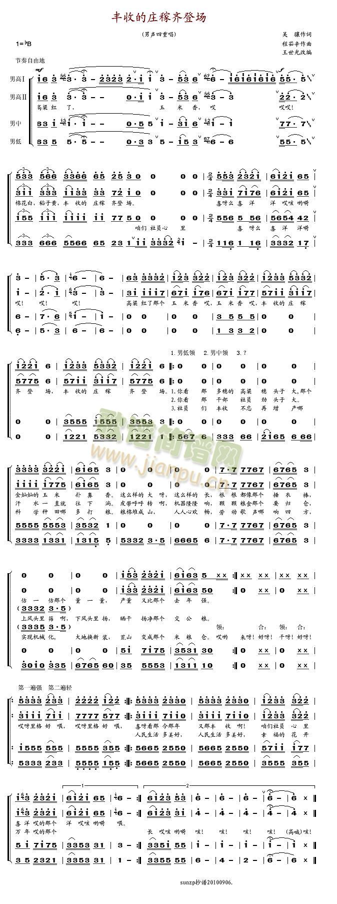 �S�յ��f���R�ǈ�(ch��ng)(���ָ��V)1