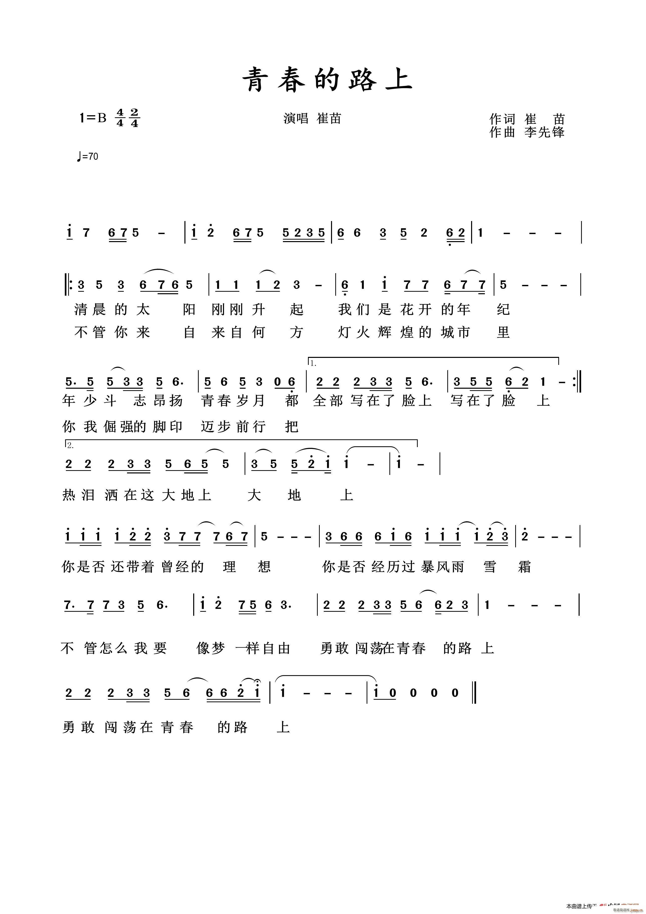 �ഺ��·��(���ָ��V)1