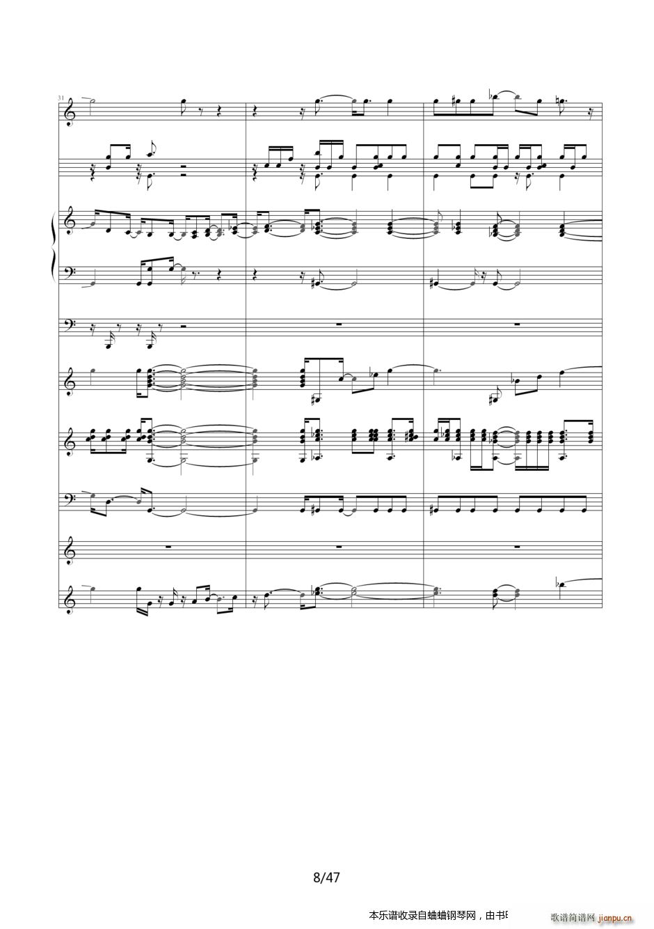 ����̽���� Ƭβ��24�D�D��ʹ��������Ȼϲ�g��(����V)8