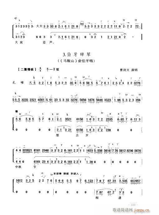 ����������(sh��)�ý̳�101-120(ʮ�ּ�����)9