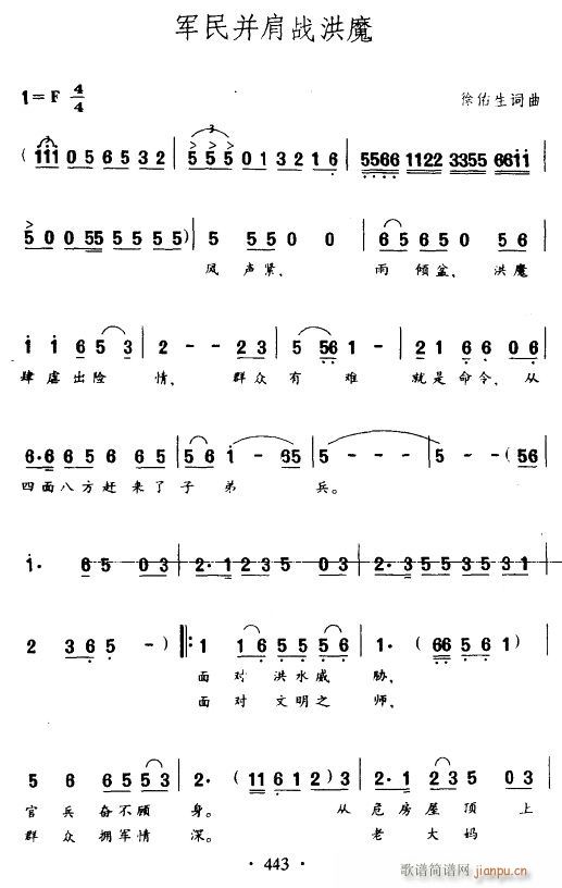 ܊�񲢼���ħ(���ָ��V)1