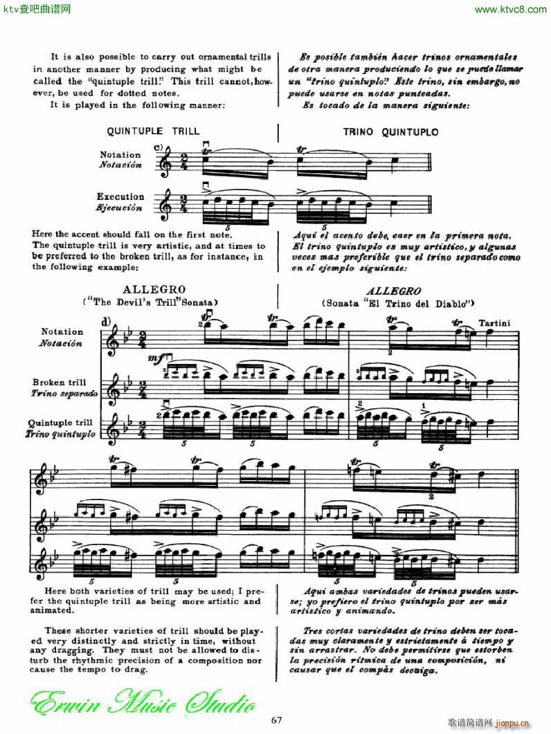 �������С�������෨���岿�� �����͵��߰�λ��λ��5(С�����V)8