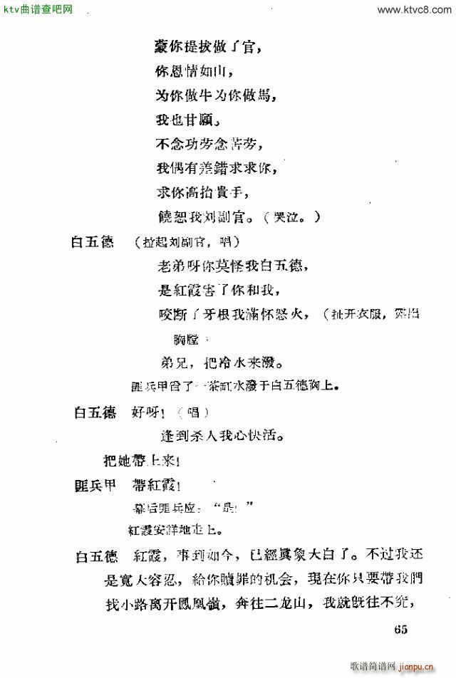 �脡 �tϼ61 70(ʮ�ּ�����)3