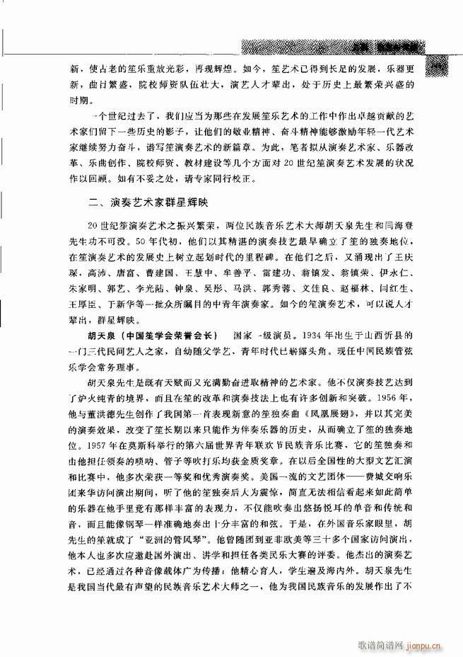 �Ї���ˇ�g(sh��) 121 180(���V)23