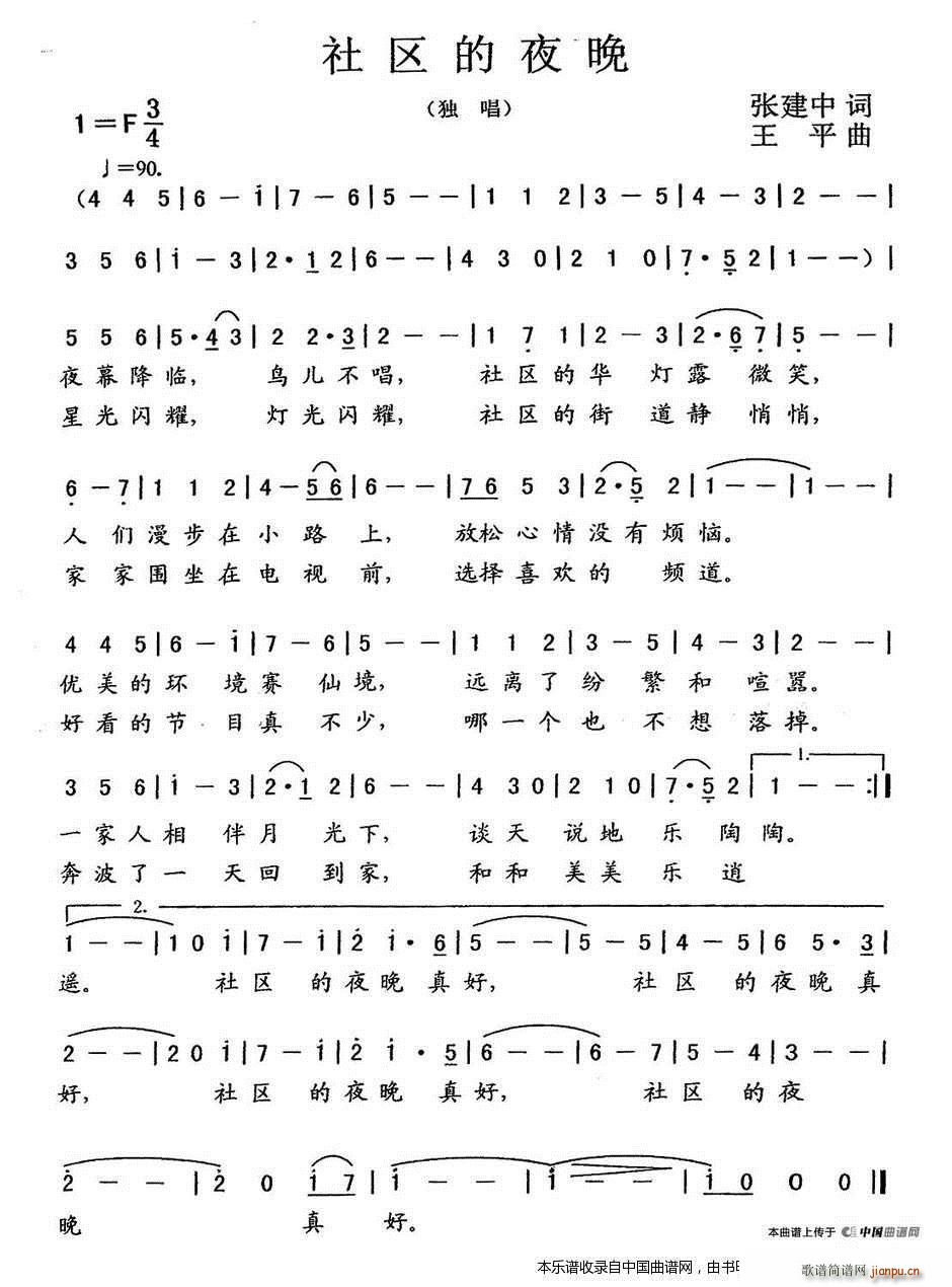 ��^��ҹ��(���ָ��V)1