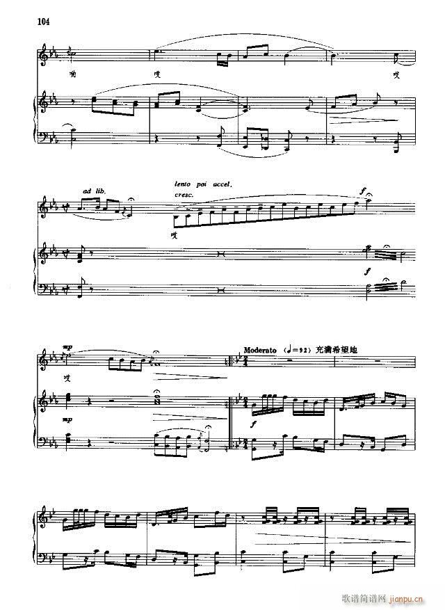 �Ї����g�����x  �σ� 91-120��(xi��n)�V��(ʮ�ּ�����)14