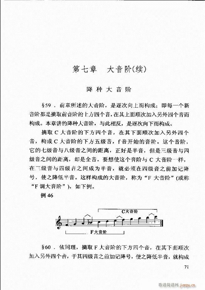 ������(l�� )�� �ڶ�����ӆ�� 61 120(ʮ�ּ�����)11