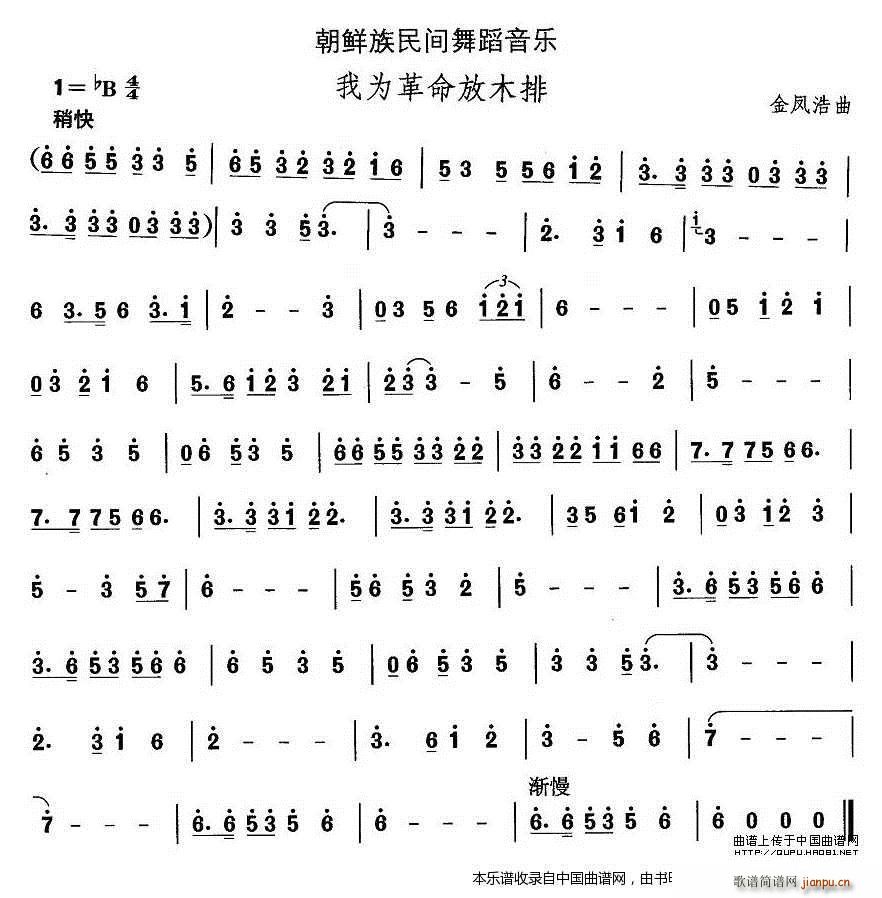 �Ї��������g�����x ʮһ ���r���赸 �Ҟ������ľ ��(l�� )���V(ʮ�ּ�����)1