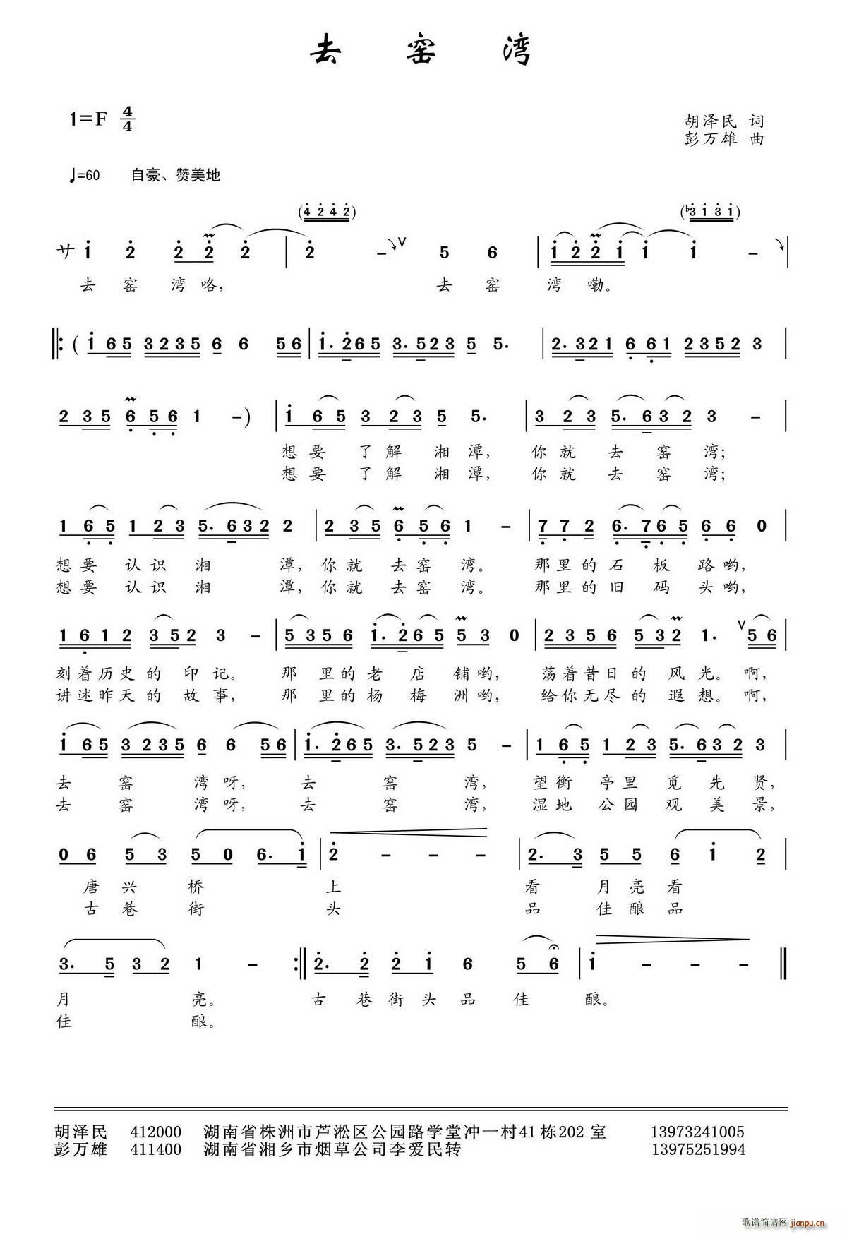 ȥ�G��(���ָ��V)1