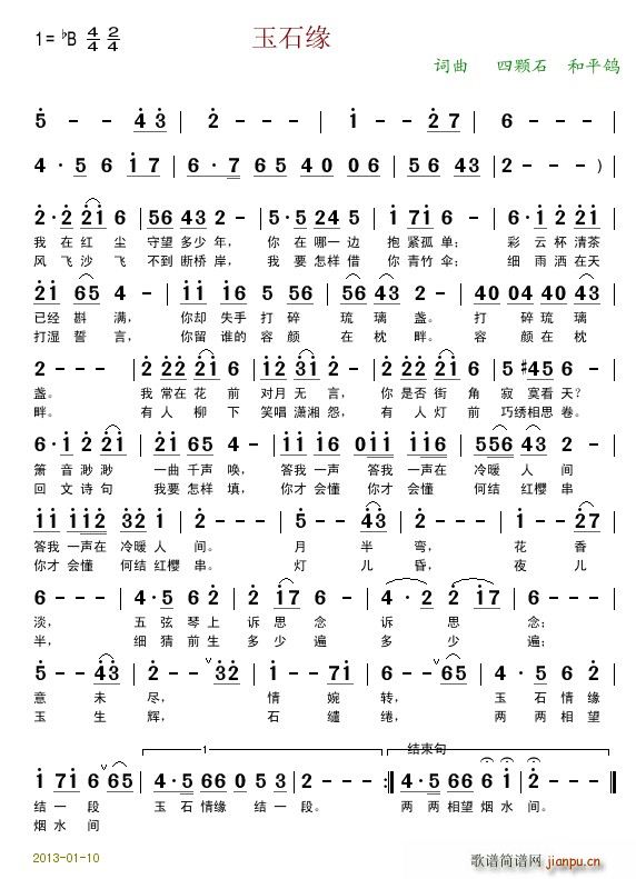 ��ʯ��(���ָ��V)1