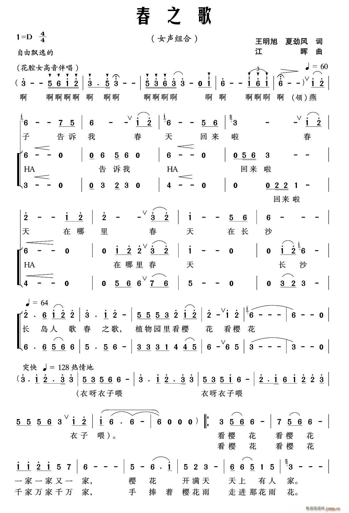 ��֮�� ֲ��@�ļ��M�� ֮��(ʮ�ּ�����)1