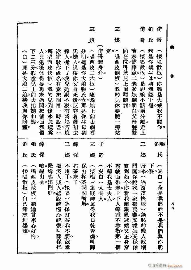 ��� ��һ�� �ڶ��� 61 120(ʮ�ּ�����)28