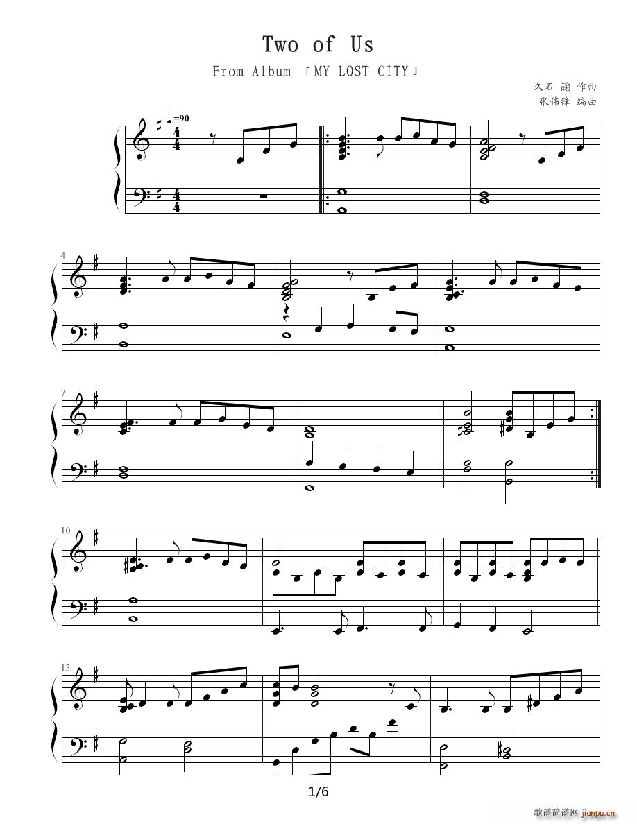 ��ʯ j Two of Us(����V)1