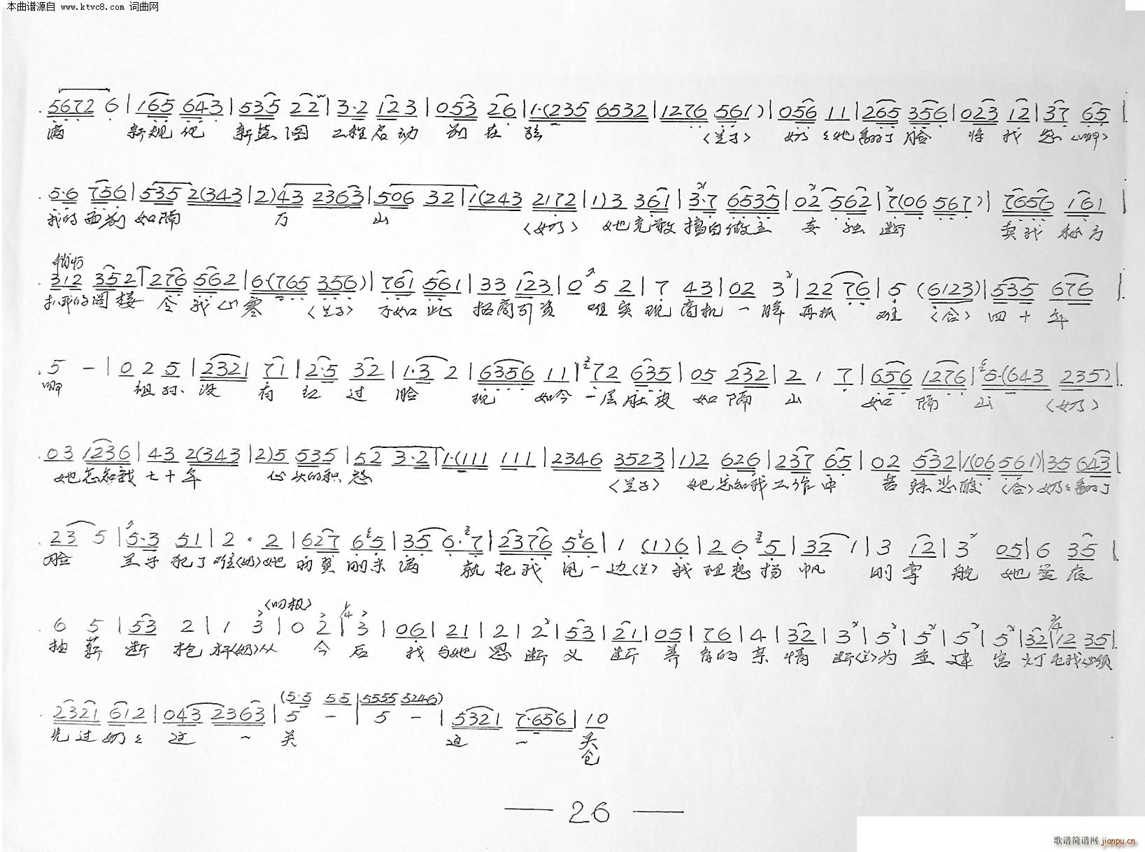 ���� 6��(���ָ��V)5