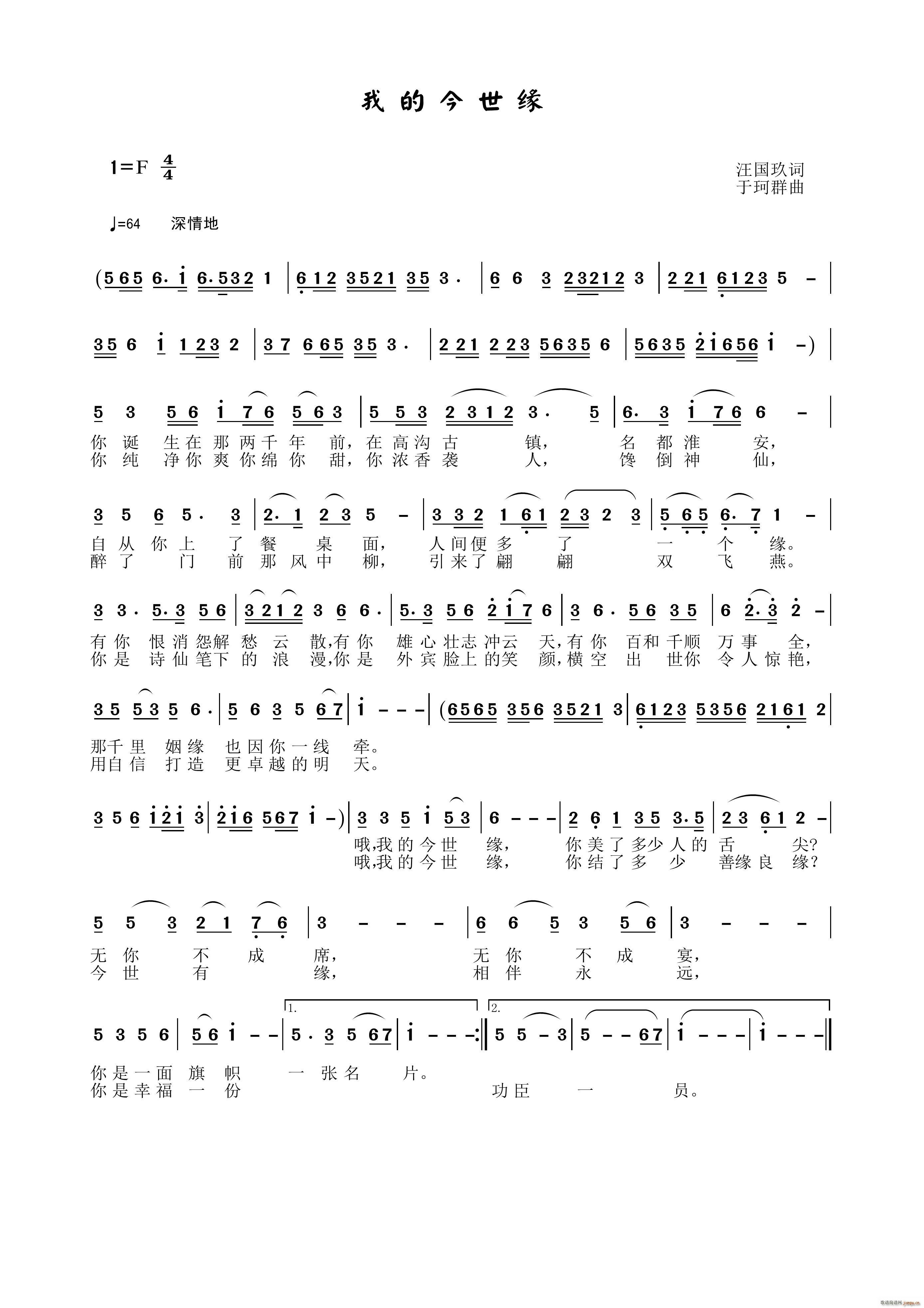 �ҵĽ�����(���ָ��V)1