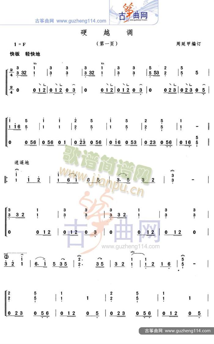 ӲԽ�{(�Ź~�P���V)1